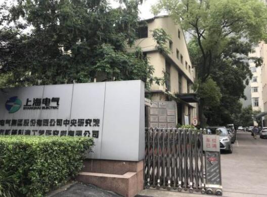 上海出安智能伸缩门彰显上海电气集团股份有限公司不凡品味   