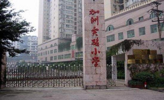 重庆出安智能伸缩门为重庆加州实验小学添加色彩 