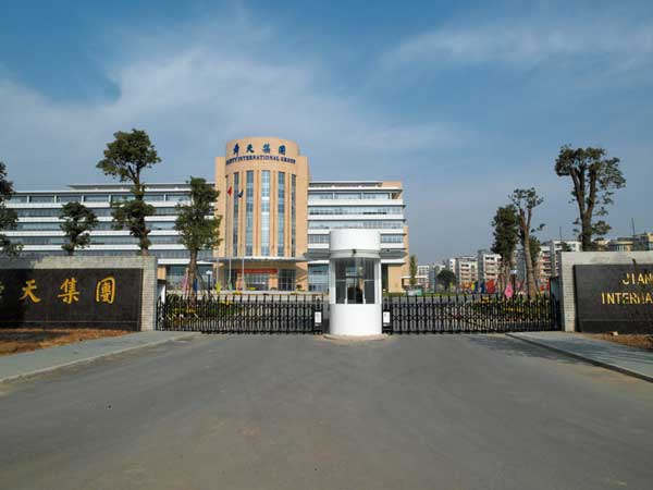 喜迎南京出安智能电动伸缩门进驻南京舜天集团