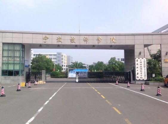 宁波技师学院与宁波出安智能再度合作引进伸缩门