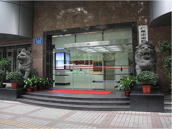 广州道路交通管理局自动门工程案例 - 中出网-智能出入口门户