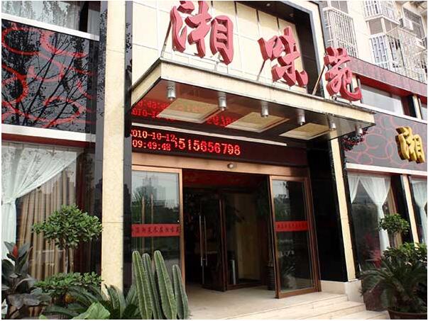 郑州湘味苑酒店自动门工程案例 - 中出网-智能出入口门户