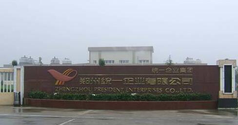 鸣谢郑州统一企业有限公司应用郑州出安智能悬浮门