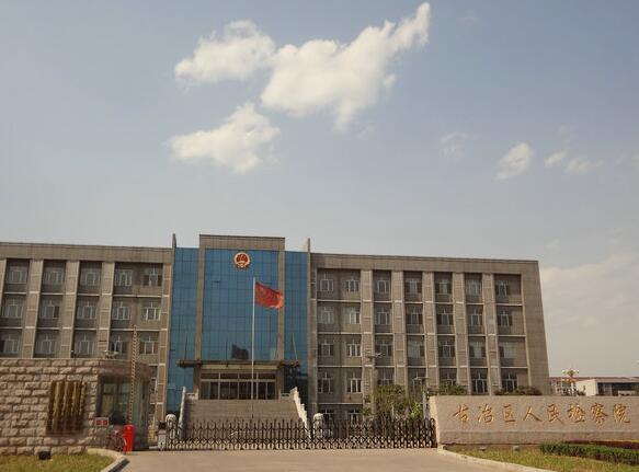 鸣谢古冶区人民检察院应用唐山出安智能伸缩门