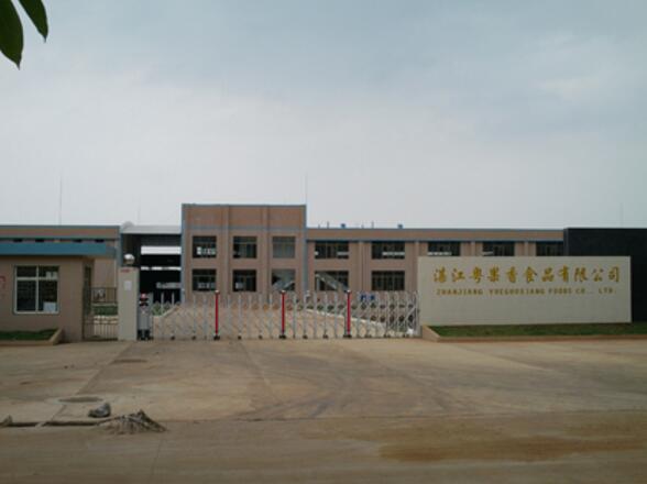 唐山出安智能电动伸缩门顺利进驻湛江粤果香食品有限公司