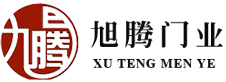 山东旭腾门业有限公司