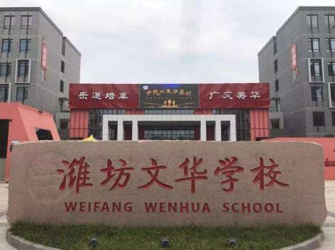 潍坊出安智能伸缩门闪耀在潍坊文华学校大门口