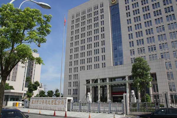 喜迎温州出安智能电动伸缩门进驻温州市公安局龙湾区分局