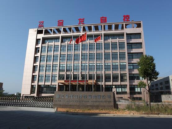温州出安智能电动伸缩门给浙江金龙自控设备有限公司项目不一样的体验