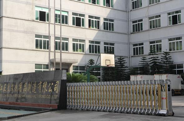 温州出安智能电动伸缩门闪亮在浙江正大文化用品制造公司大门口犹如骑士般永睡不朽