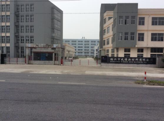 绍兴市威博新材料有限公司一直信赖绍兴出安智能伸缩门