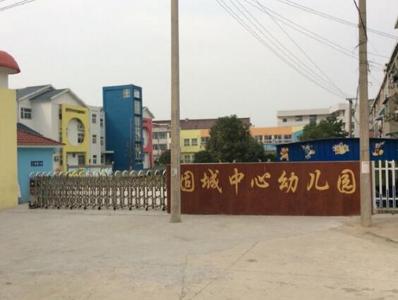 高淳固城镇中心幼儿园更换绍兴出安智能伸缩门