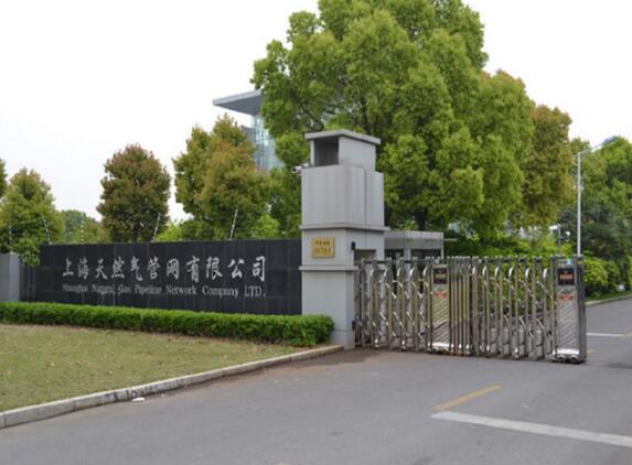 绍兴出安智能电动伸缩门成上海天然气管网有限公司大门口一颗璀璨明珠