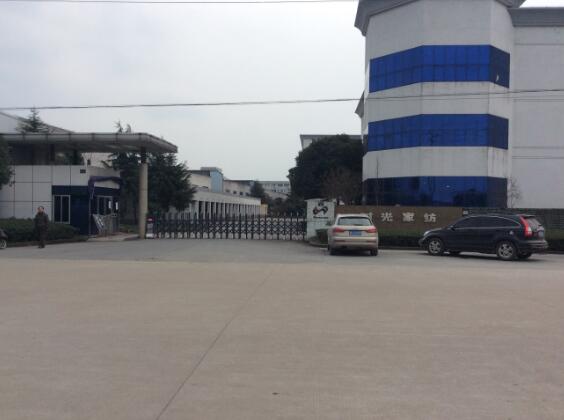 热烈祝贺绍兴出安智能伸缩门进驻浙江时光家纺有限公司