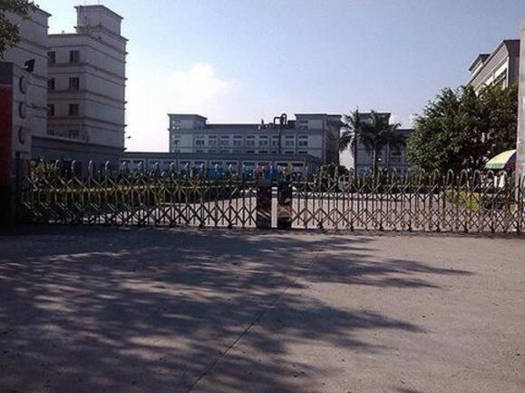 热烈庆祝绍兴出安智能为绍兴市轨道交通集团有限公司大门口安装上伸缩门