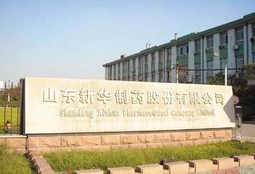 山东新华制药股份有限公司认准淄博出安智能卷帘门
