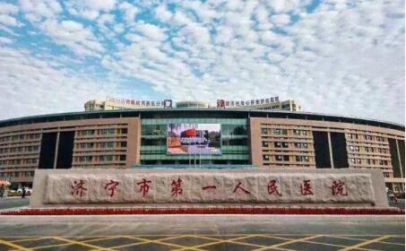 济宁市第一人民医院成功采购济宁出安智能道闸