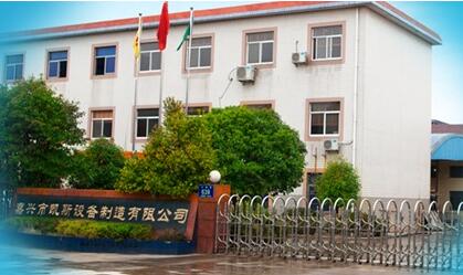 嘉兴市凯斯设备制造有限公司与嘉兴出安智能伸缩门达成合作协议