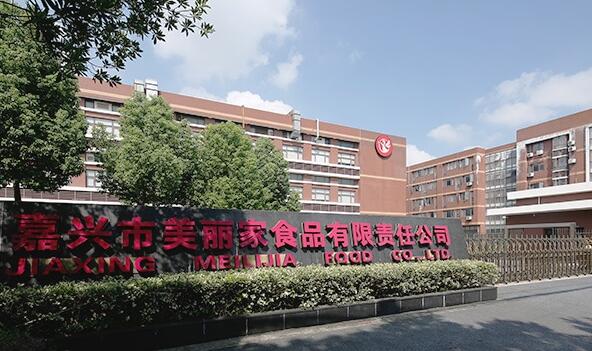 嘉兴出安智能伸缩门成为嘉兴市美丽家食品有限责任公司的摇篮