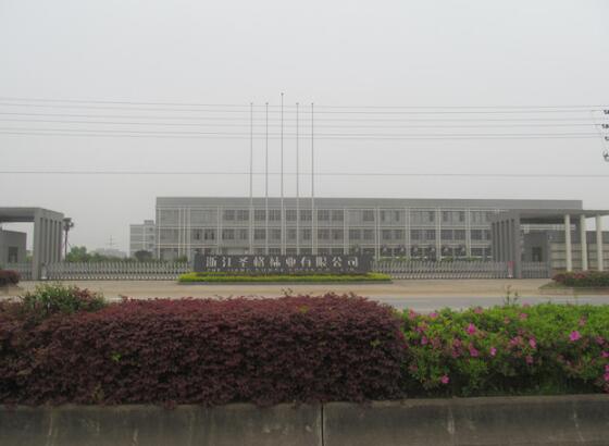 祝贺金华出安智能电动伸缩门入驻浙江圣格袜业有限公司