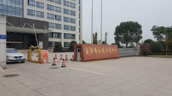 金华出安智能电动伸缩门是金华市疾控中心的时尚之选