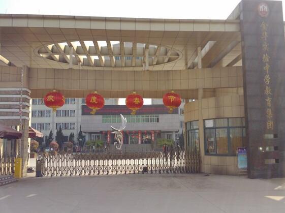 金华出安智能伸缩门给金华市实验中学教育集团项目不一样的体验