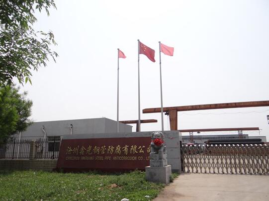 沧州出安智能电动伸缩门给沧州鑫光项目不一样的体验