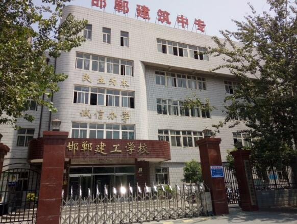 邯郸出安智能伸缩门成邯郸市建筑工程中专学校的摇篮