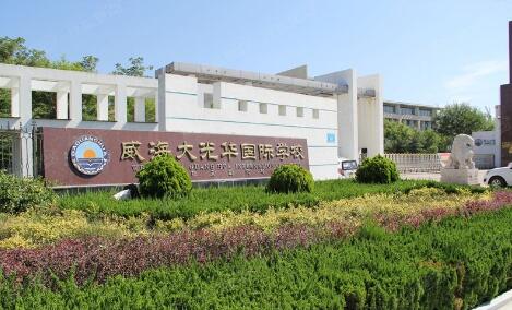 威海大光华国际学校大门口升降柱支持单位威海出安智能