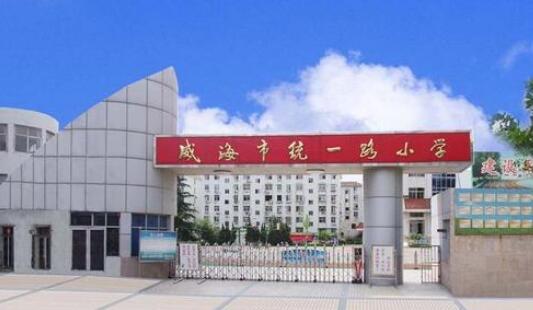 威海出安智能伸缩门为威海市统一路小学提供保驾护航