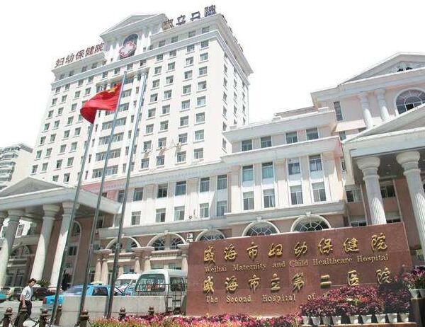 威海出安智能道闸进驻威海市妇幼保健院