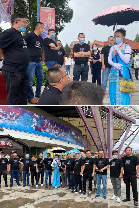 游玩的过程中既加强与代理商的整体联动性和凝聚力