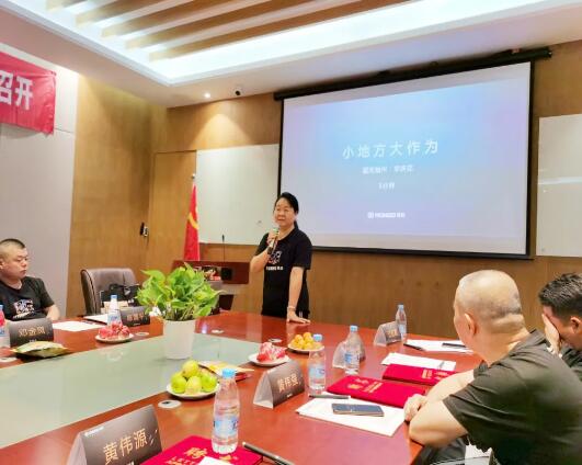 韶关始兴店华庆花女士