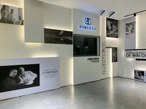 荣高门窗专卖店