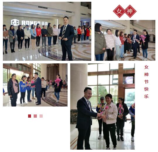 女神节快乐
