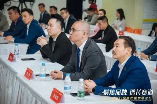 佛山市政协委员、“荣高门窗”董事长黄荣高先生就“高增长“主题作出分享