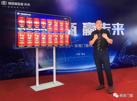 荣高门窗新商部负责人韩超先生