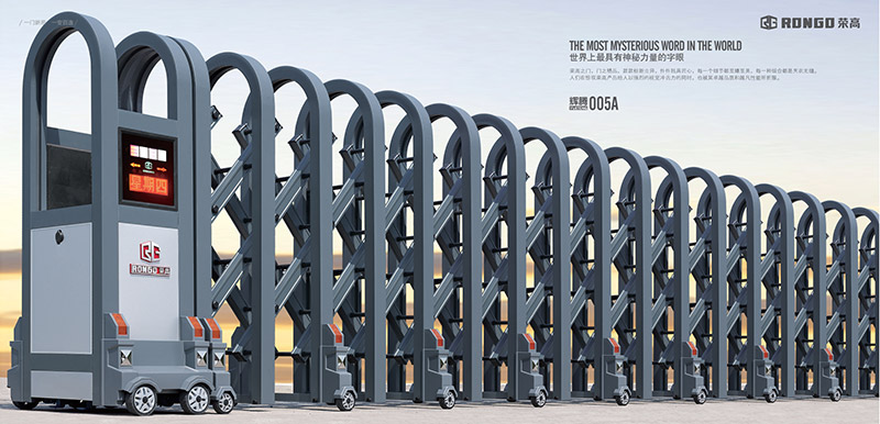 辉腾005A铝合金伸缩门