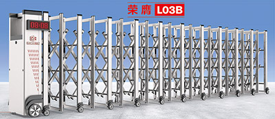 铝合金伸缩门 - 荣膺L03B