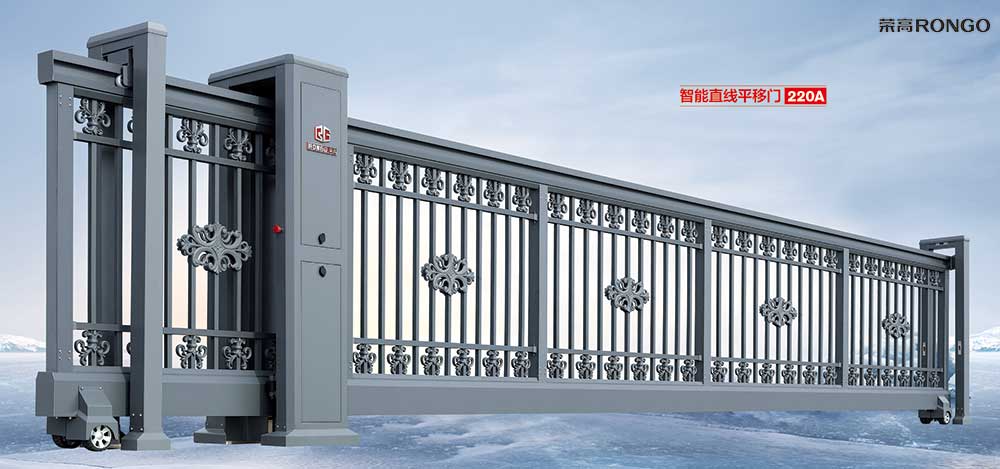 智能伸缩平移门220A
