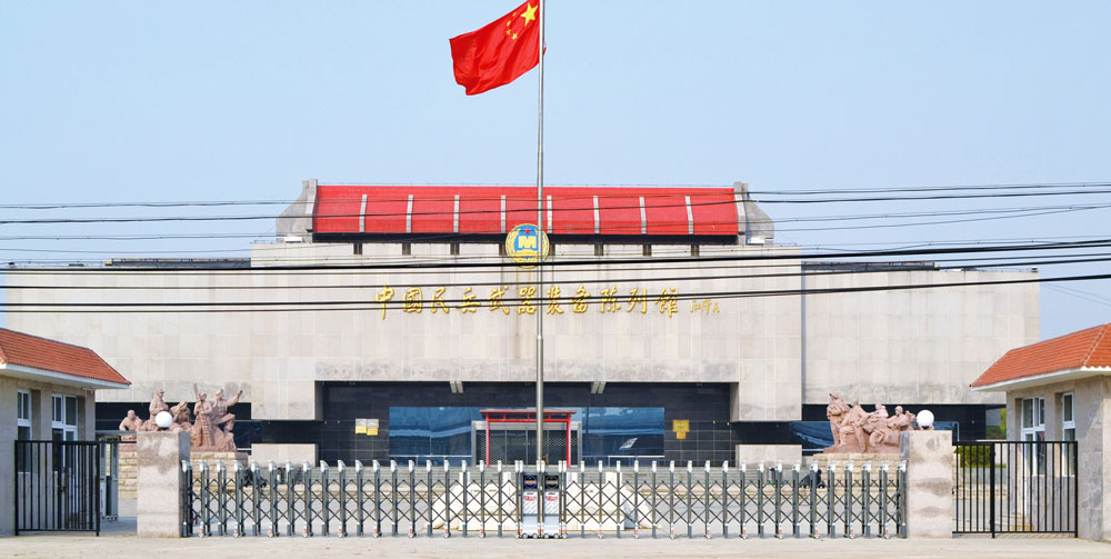 中国兵器陈列馆伸缩门工程案例 - 中出网-智能出入口门户