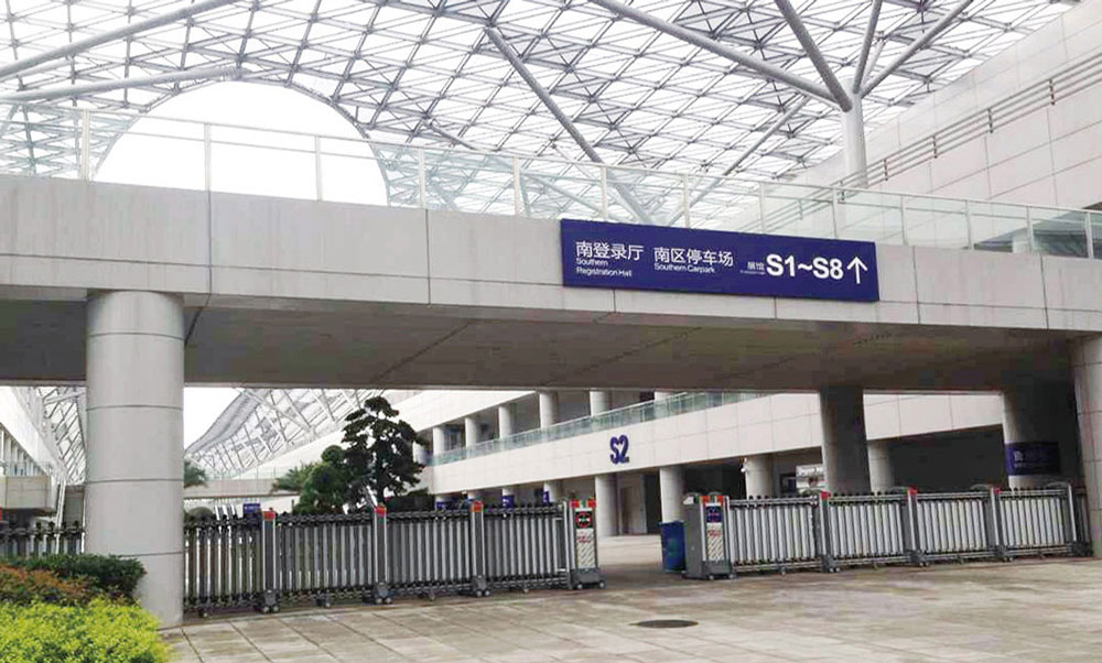 重庆国际会展中心伸缩门工程案例