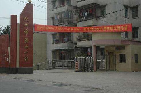 恭贺茂名出安智能电动伸缩门进驻化州市第五小学