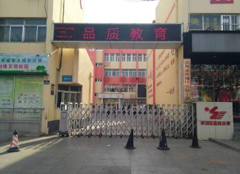 滨州出安智能为滨城区实验小学添上伸缩门