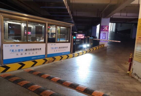 中华城停车场出入口