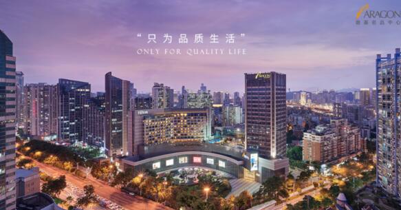 厦门捷顺车行案例——磐基中心