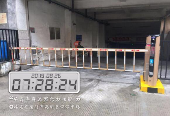 华鑫明都停车场出入口