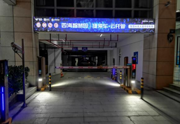 捷顺厦门办公园区