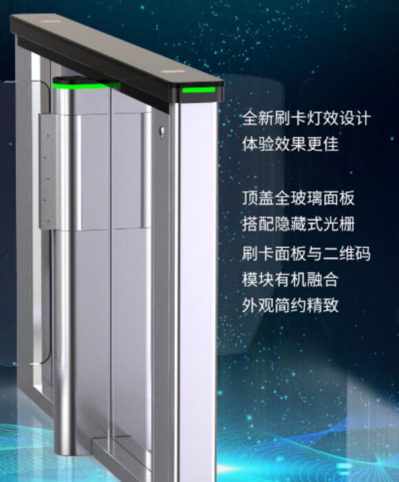 捷顺科技速通摆闸JSTZ3908（极光）