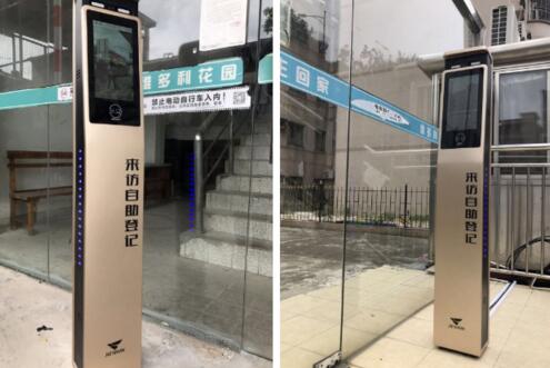 东莞维多利花园携手捷顺科技打造智慧社区新标杆